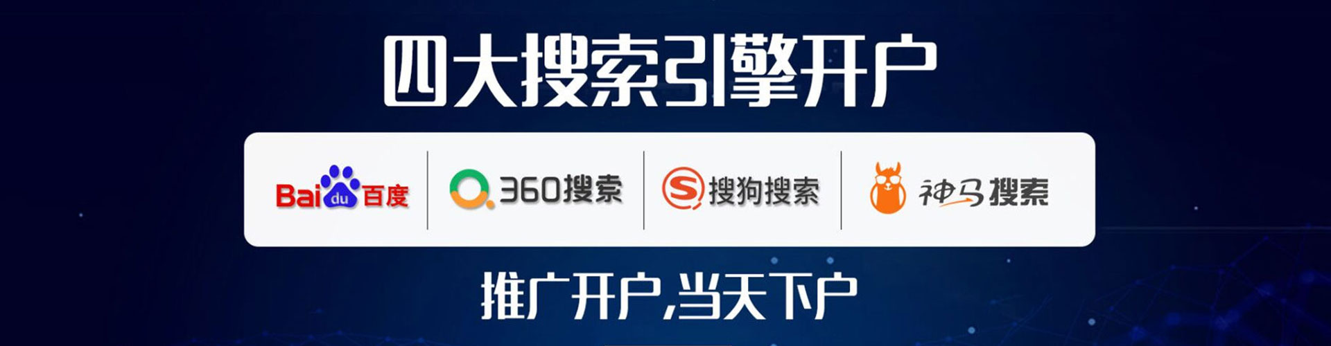 陕西信息流投放